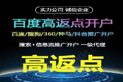 百度关键词推广成本一览表